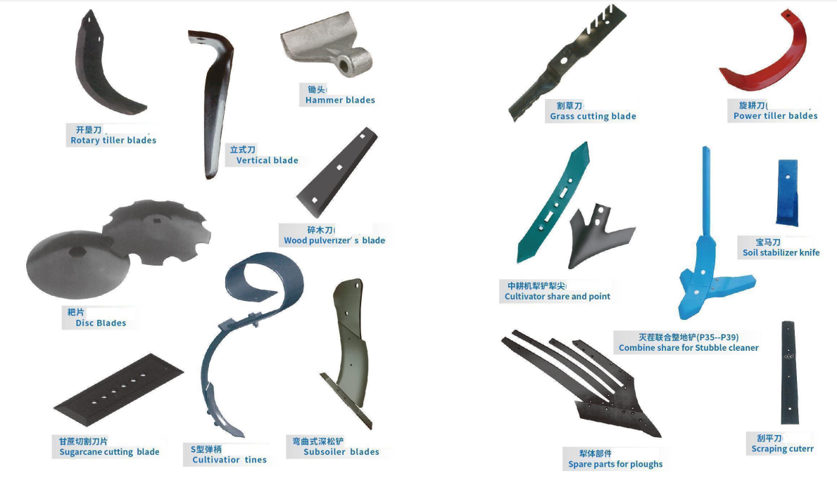 plow parts
